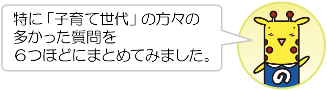 こんなご相談が多かったんです!! こんなご相談が多かったんです!!